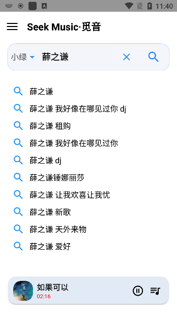 使用方法2