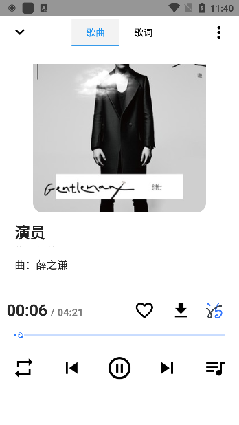 使用方法3