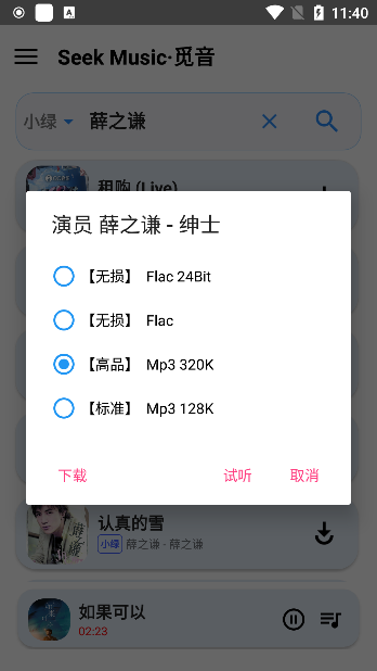 使用方法4
