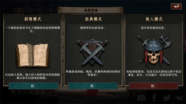 新手攻略截图2