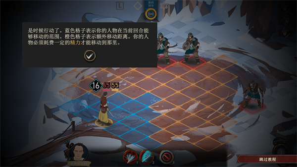 新手攻略截图4