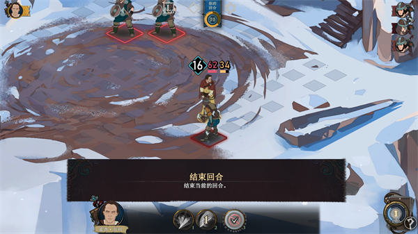 新手攻略截图6