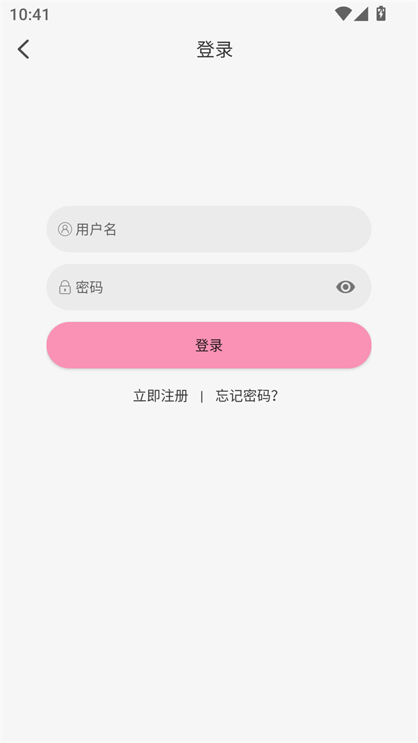 使用方法截图3
