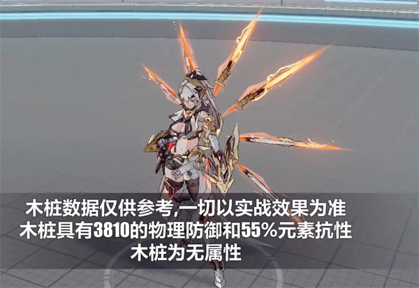 赫丽娅角色攻略2