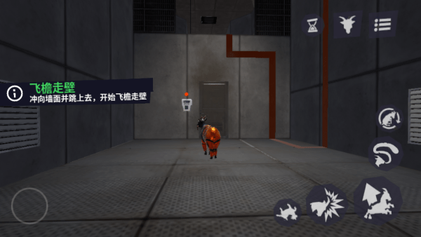 游戏玩法截图8