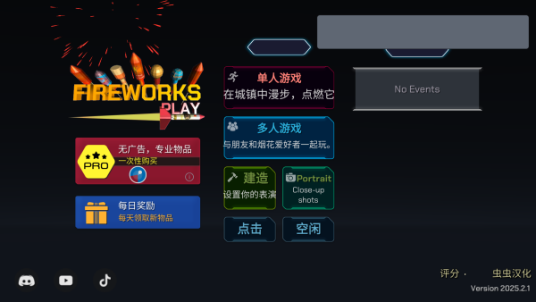 怎么玩截图1