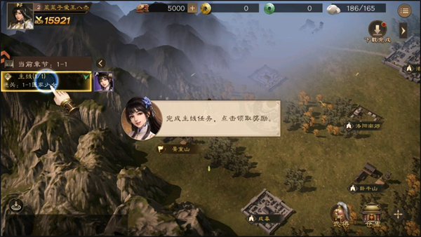 游戏攻略截图7