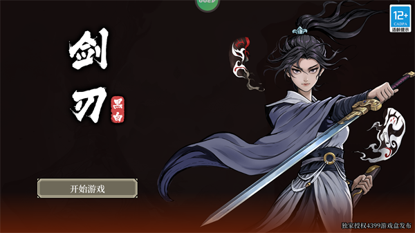 怎么玩1