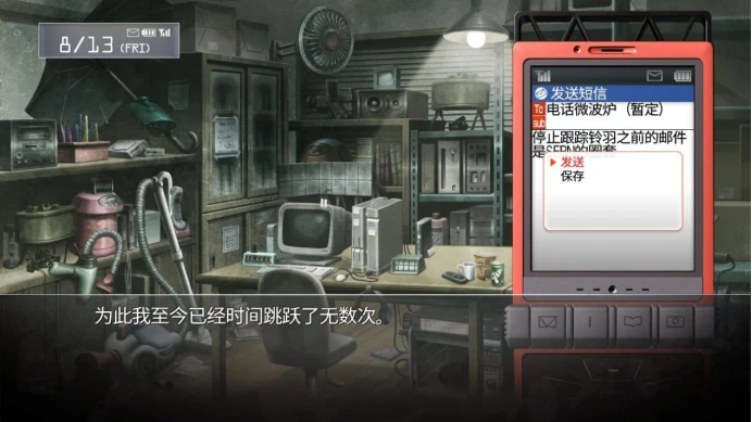 游戏全结局路线攻略3