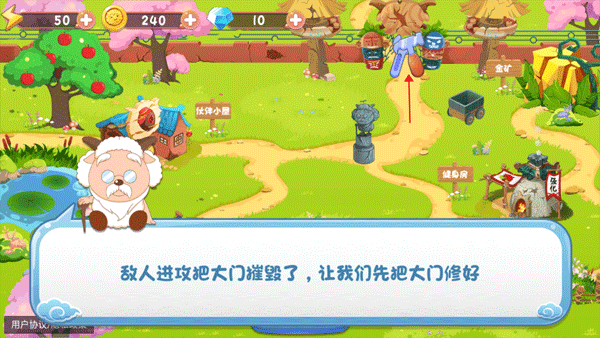 玩法指南6