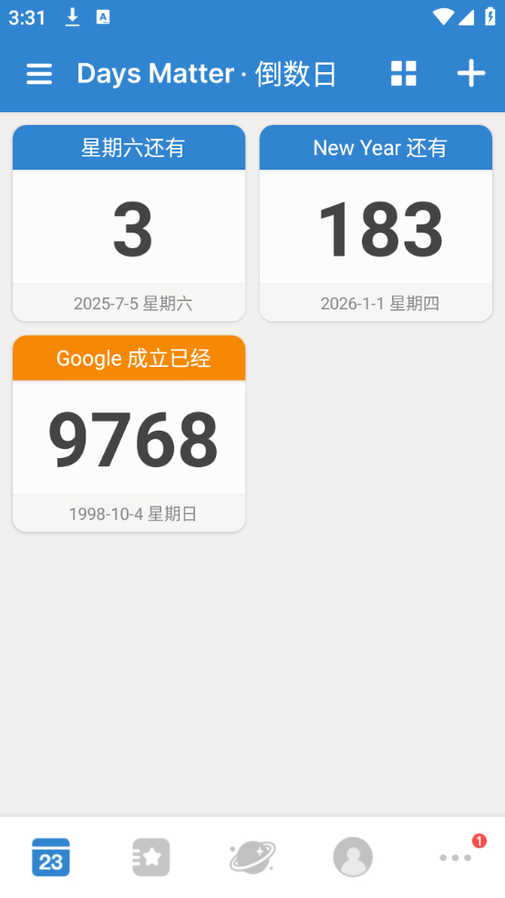 使用教程截图2
