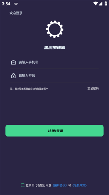使用方法截图1