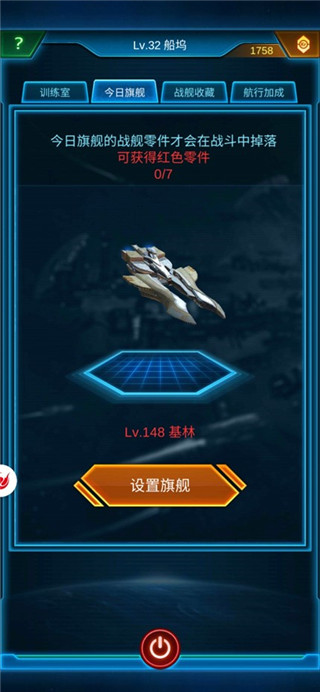 如何快速升级1