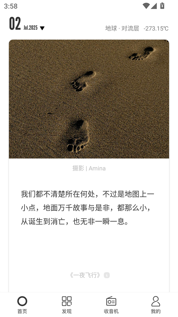 使用方法截图1