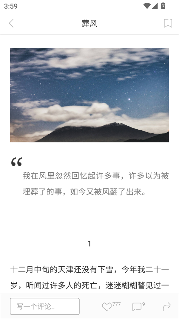 使用方法截图2