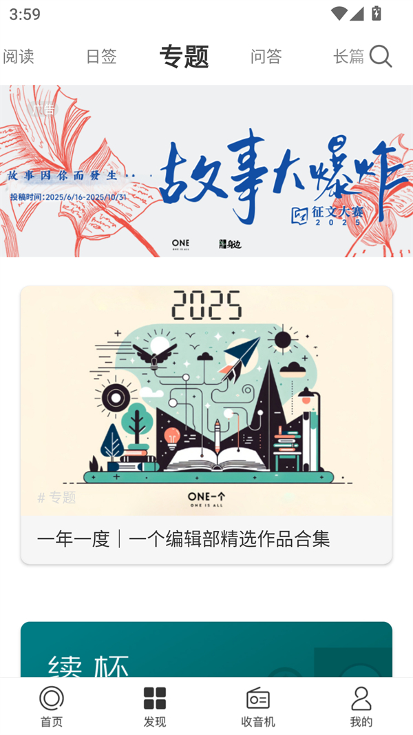 使用方法截图3