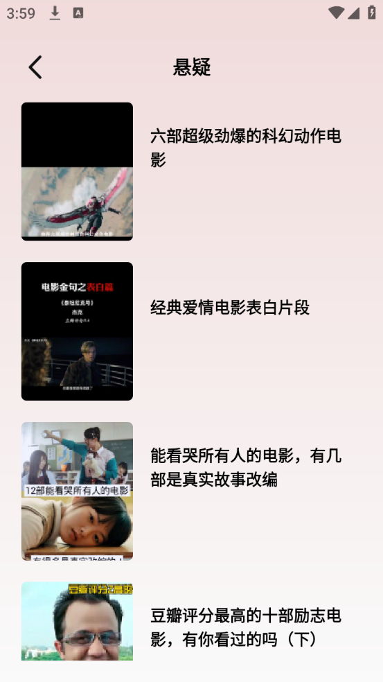 使用方法截图2