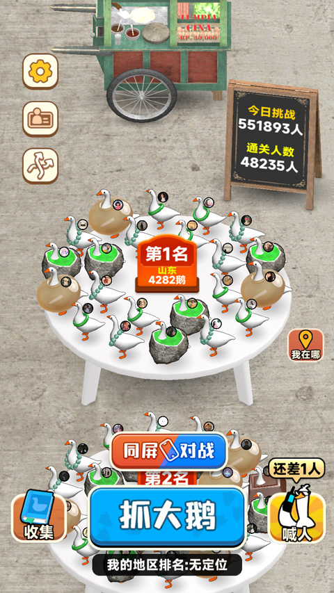 玩法介绍截图1