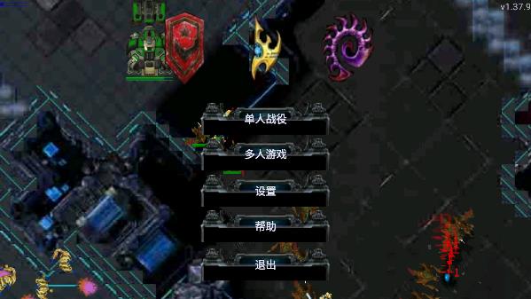 怎么玩截图1