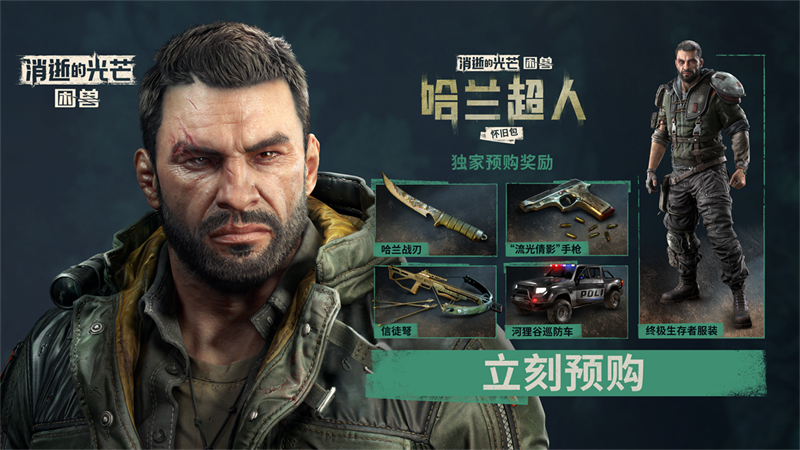 版本奖励截图1