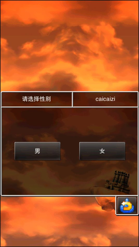 游戏攻略截图5