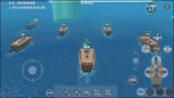 游戏攻略截图5