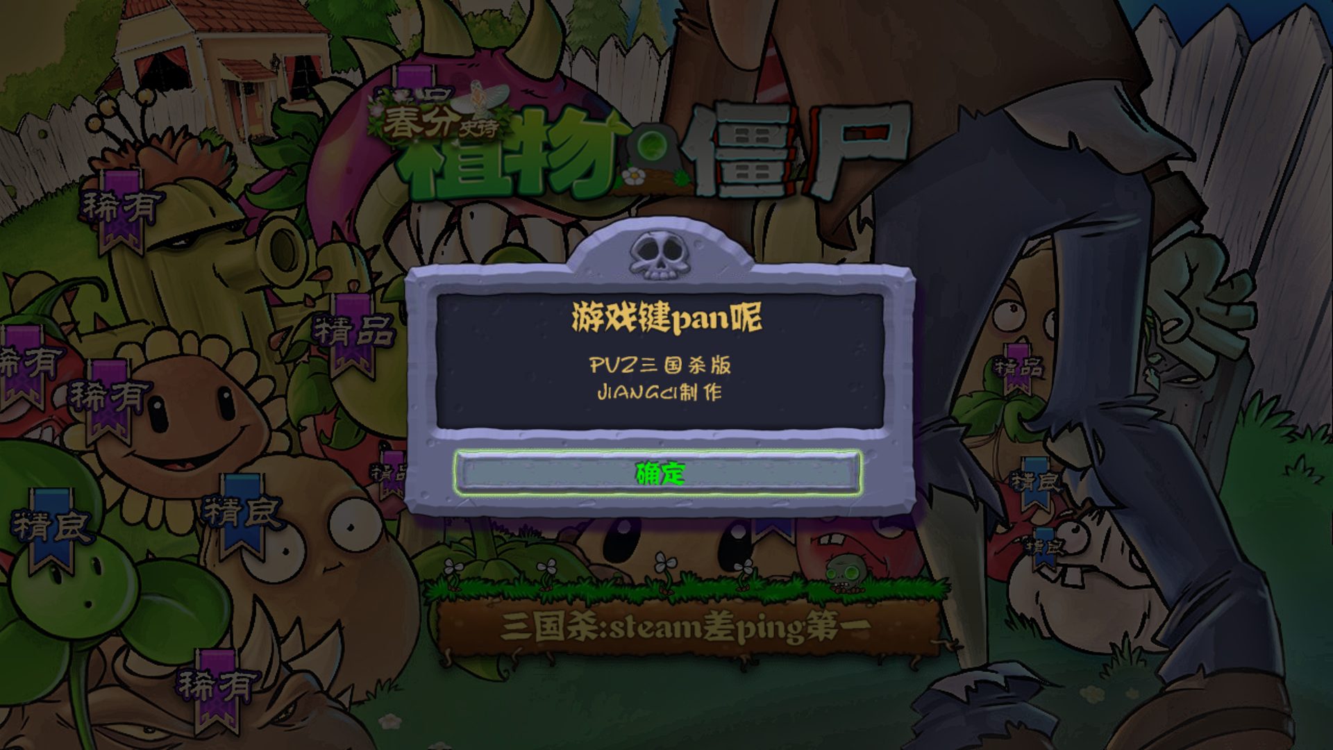 游戏玩法截图1