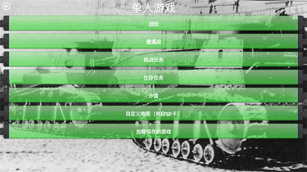 怎么玩3