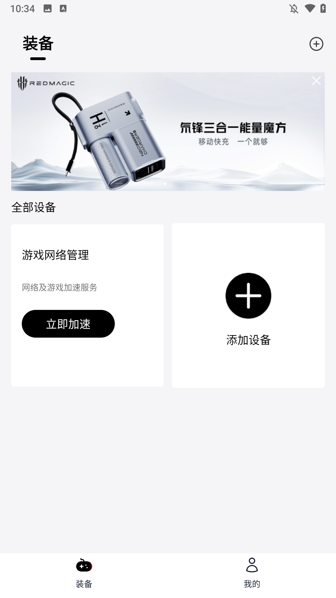 使用方法1