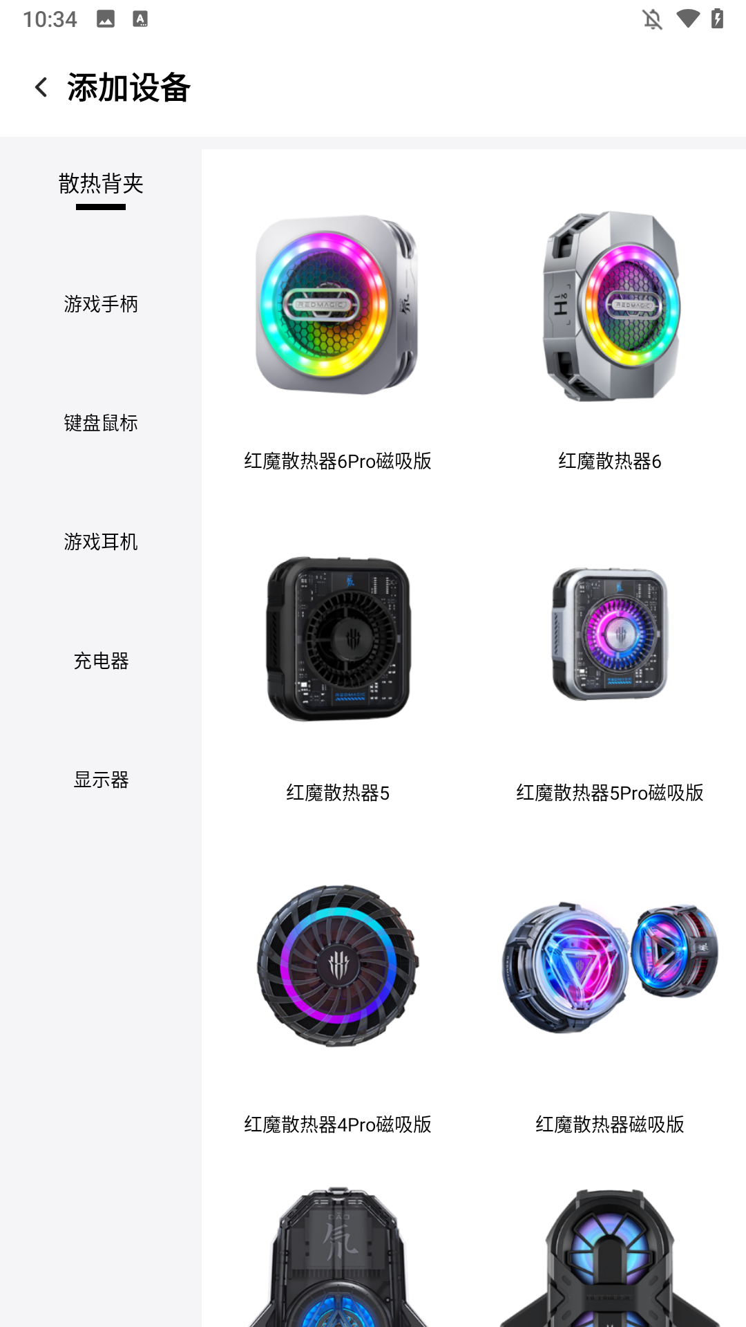使用方法2