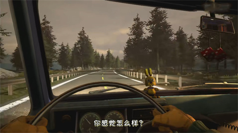 怎么玩截图1