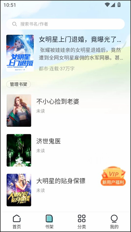 使用教程截图2