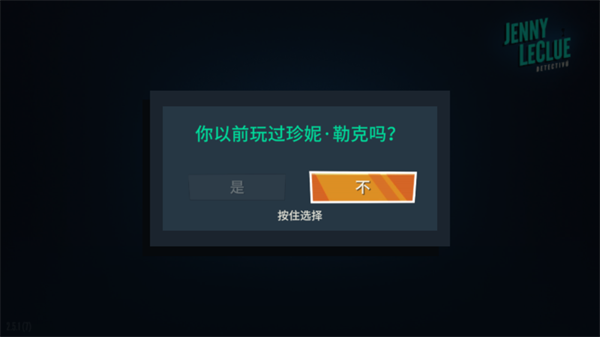 游戏玩法截图1