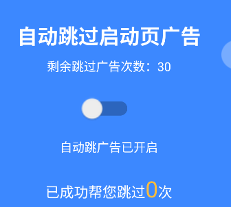 使用方法截图1