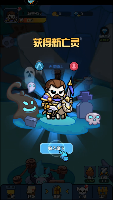 攻略截图5