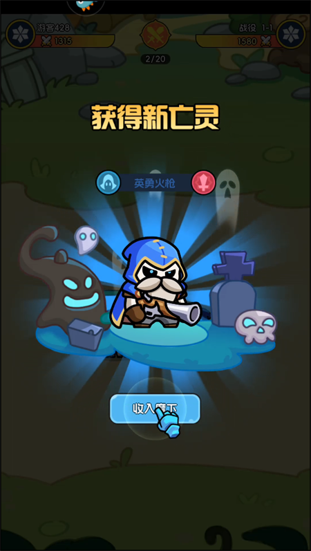 攻略截图8
