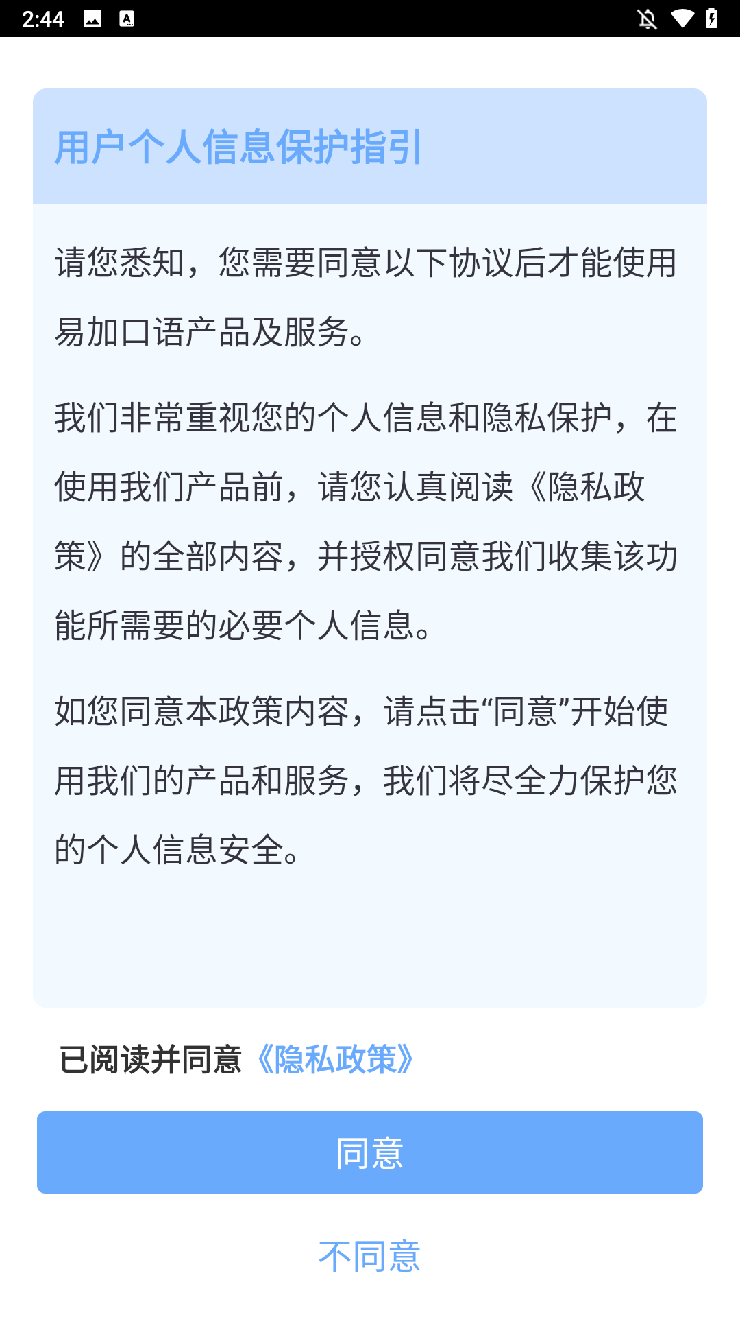使用方法截图1