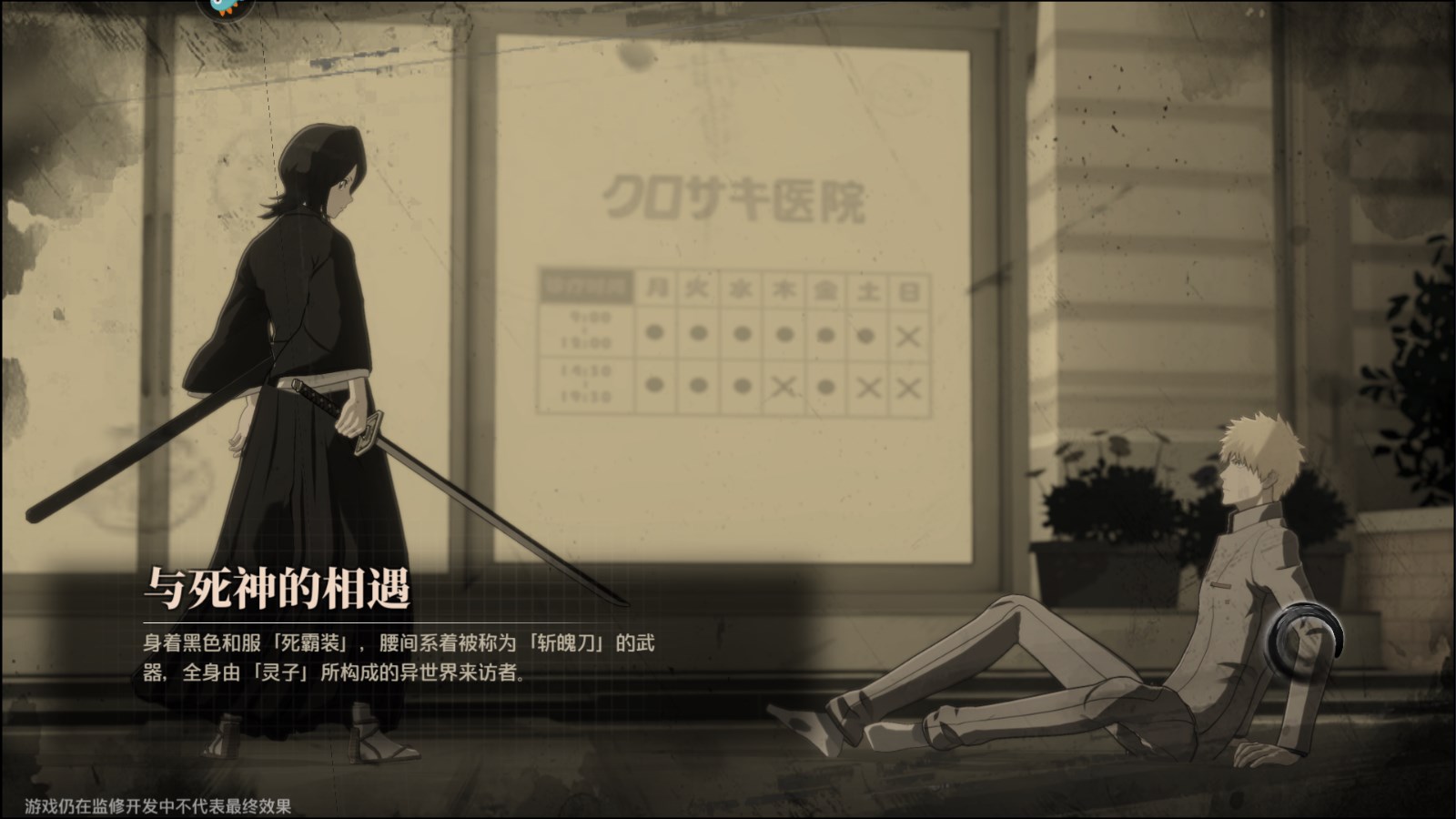 新手攻略截图5