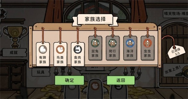 游戏玩法截图1
