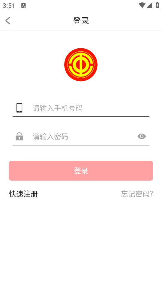 怎么注册截图2