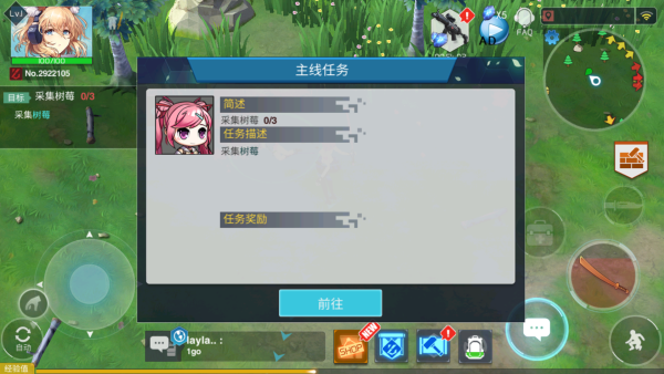 怎么玩截图2