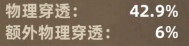 二周目通关攻略截图1
