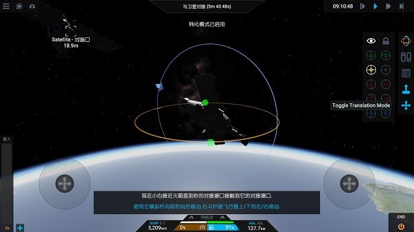 如何对接卫星6