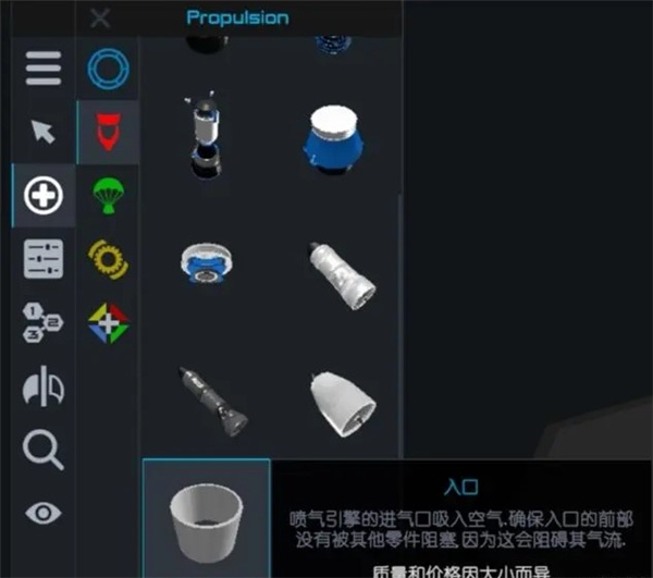 零件介绍3