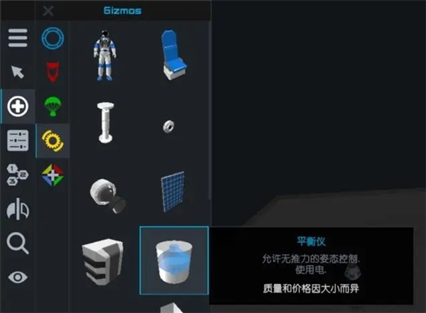 零件介绍8