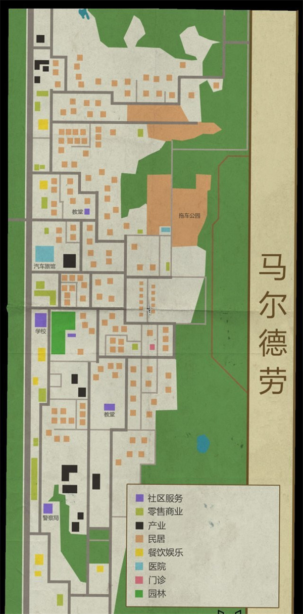 马尔德劳