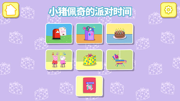 怎么玩2