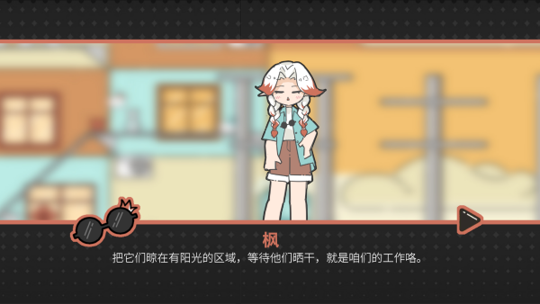 怎么玩截图1