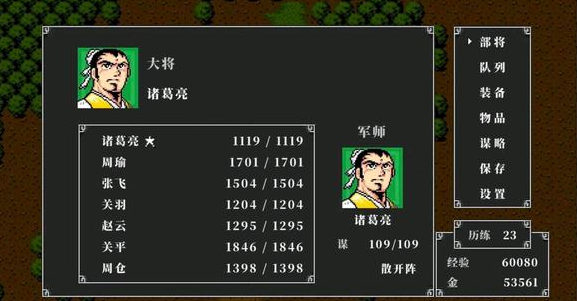 技能介绍截图
