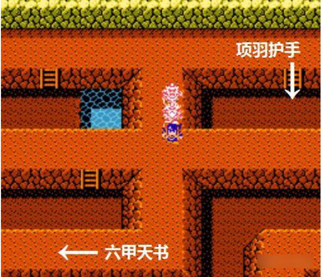 装备道具攻略截图2